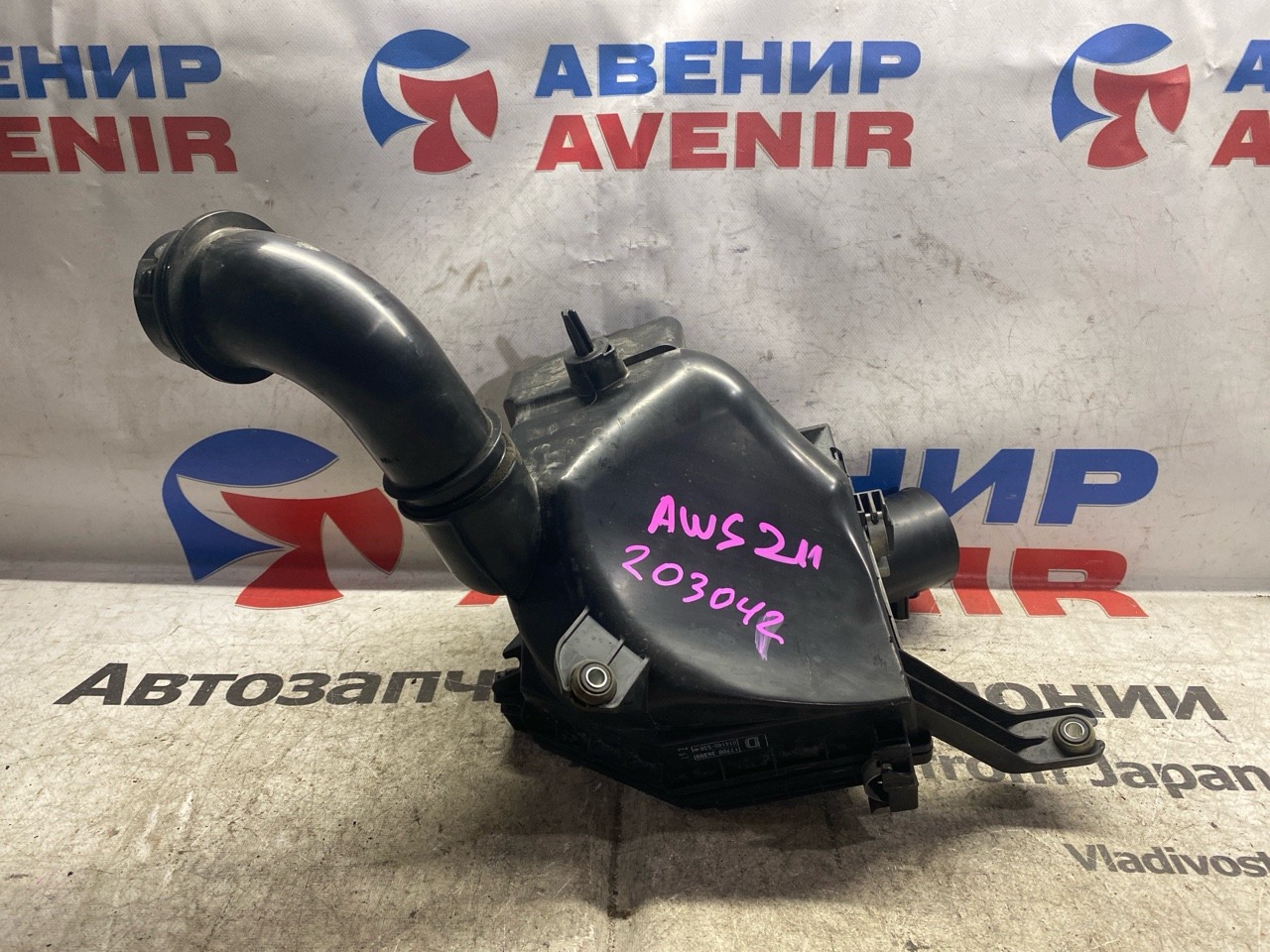 Корпус воздушного фильтра Toyota Crown AWS210 2AR-FXE