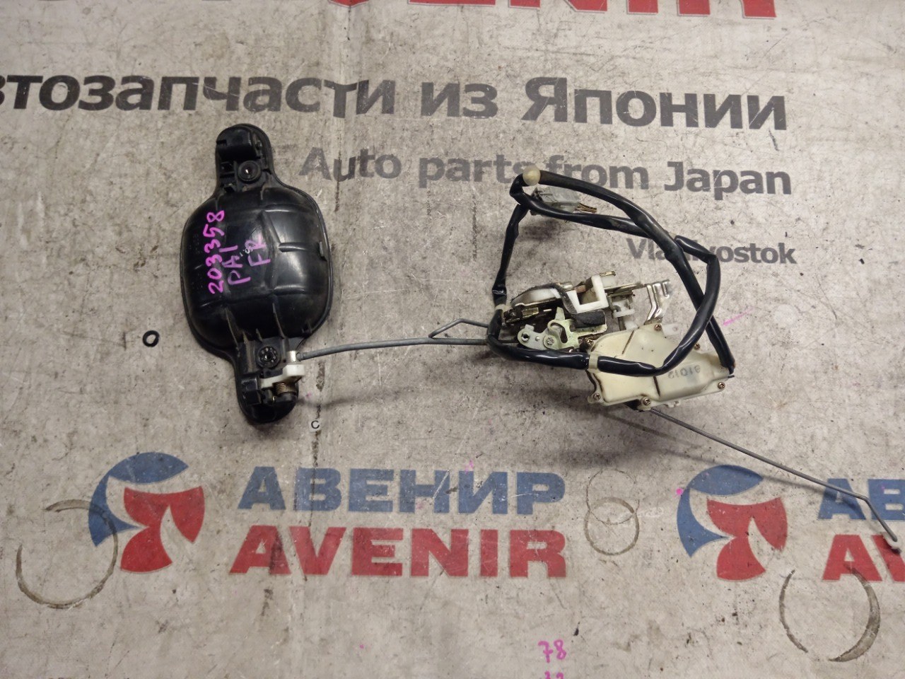 Замок двери Honda Z PA1 правый