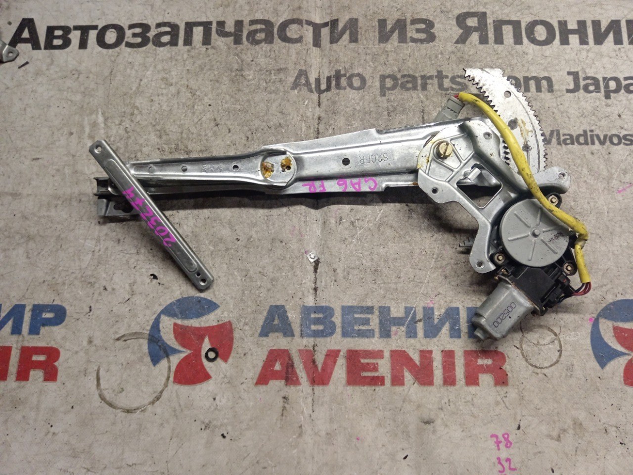 Стеклоподъемник Honda Capa GA6 передний правый