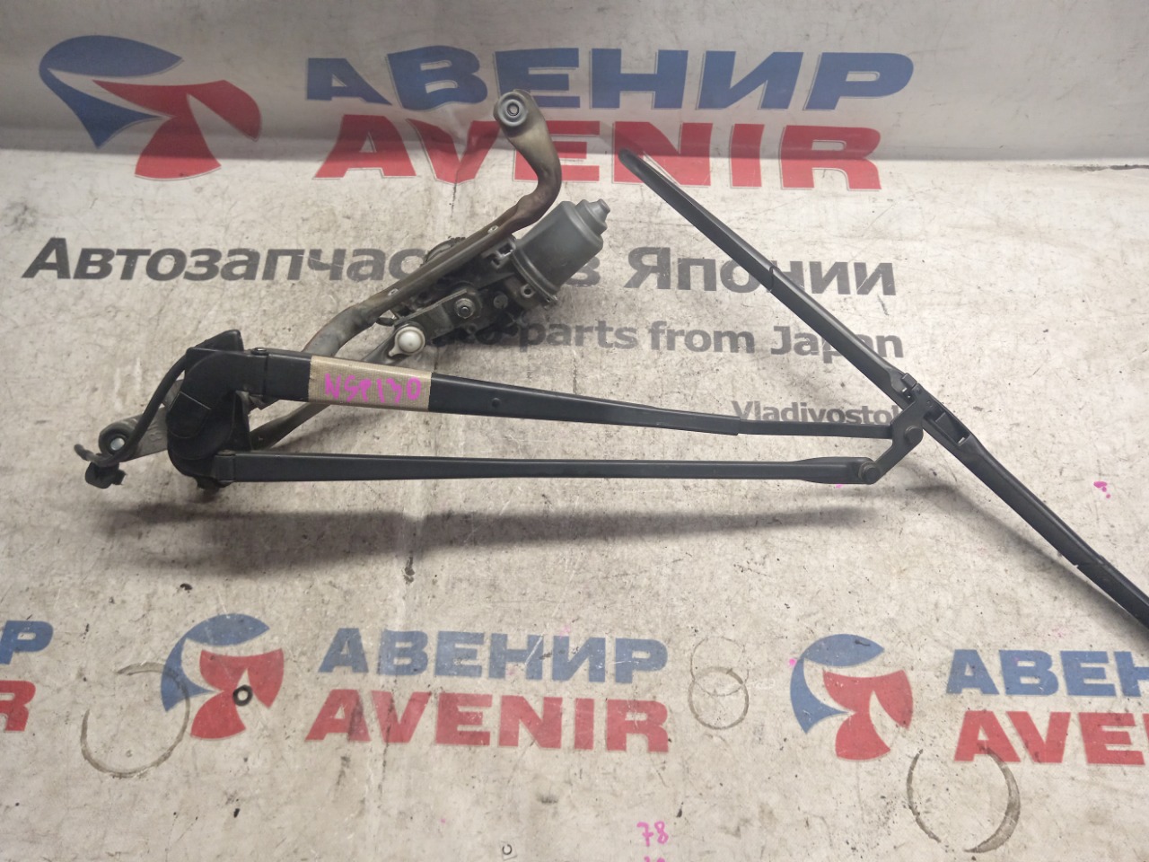 Держатель дворника Toyota Vitz NHP130