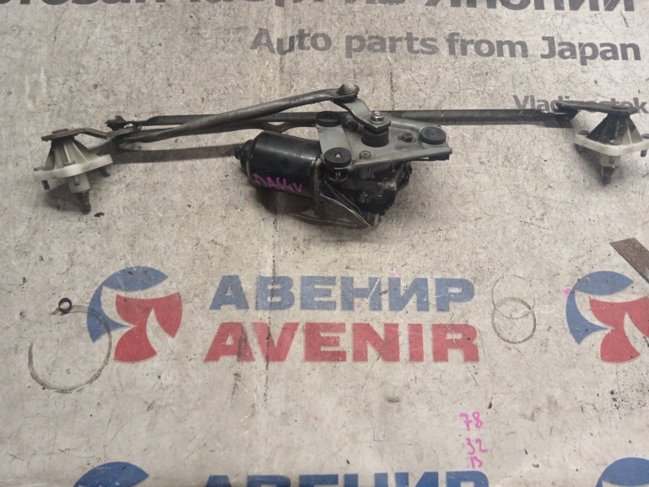Мотор дворников Suzuki Every DA64V передний