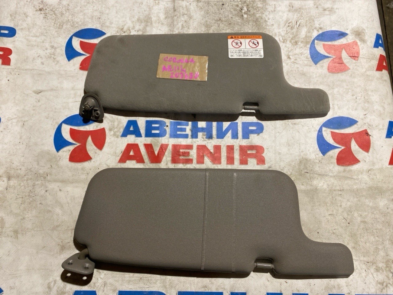 Козырек от солнца Toyota Corolla AE110