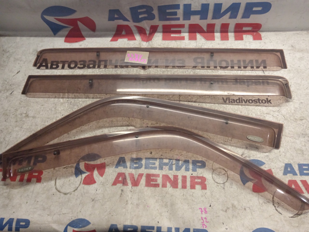 Ветровики комплект Daihatsu Atrai S331V