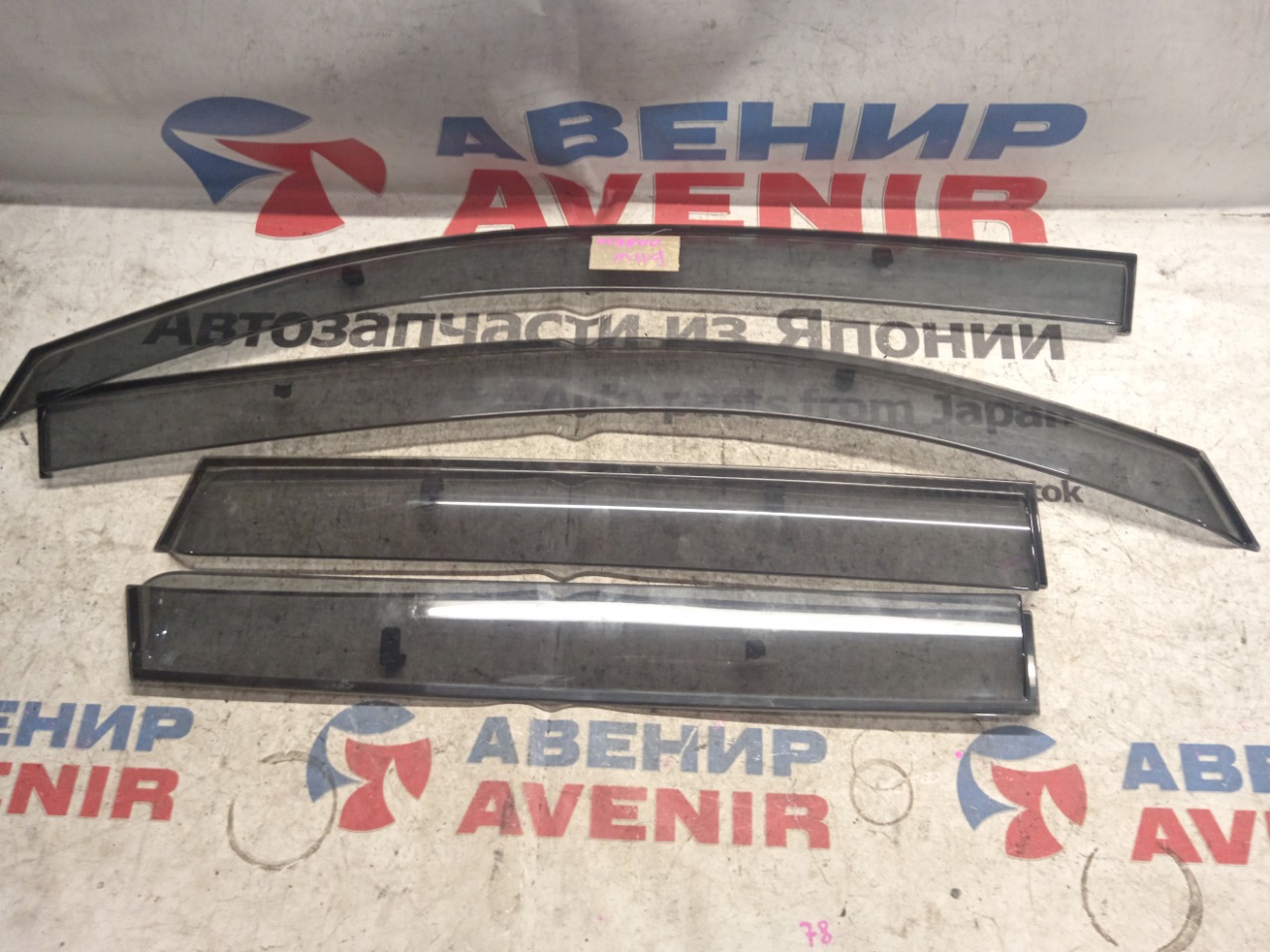 Ветровики комплект Nissan Dayz B11W