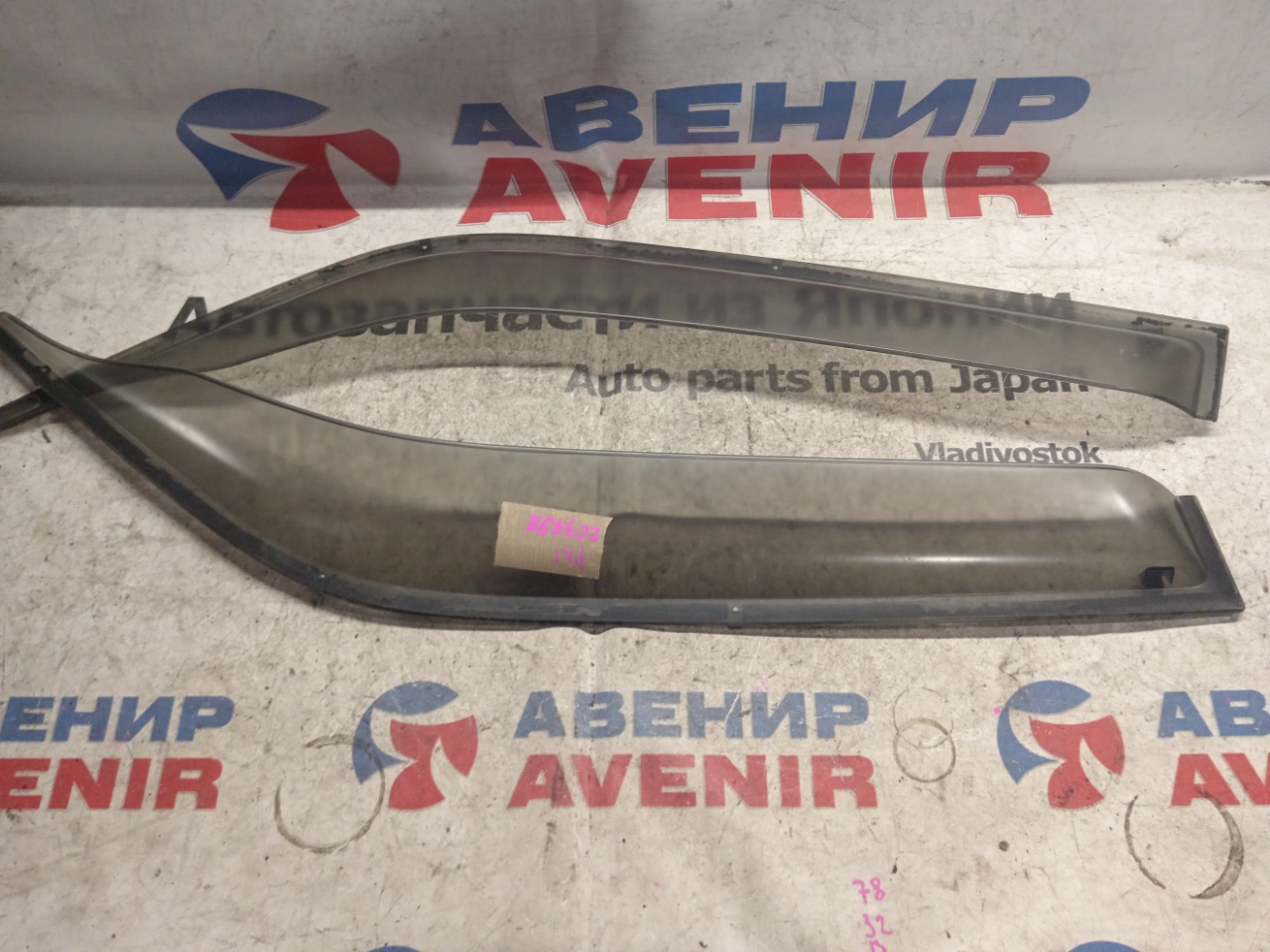 Ветровики комплект Honda Z PA1