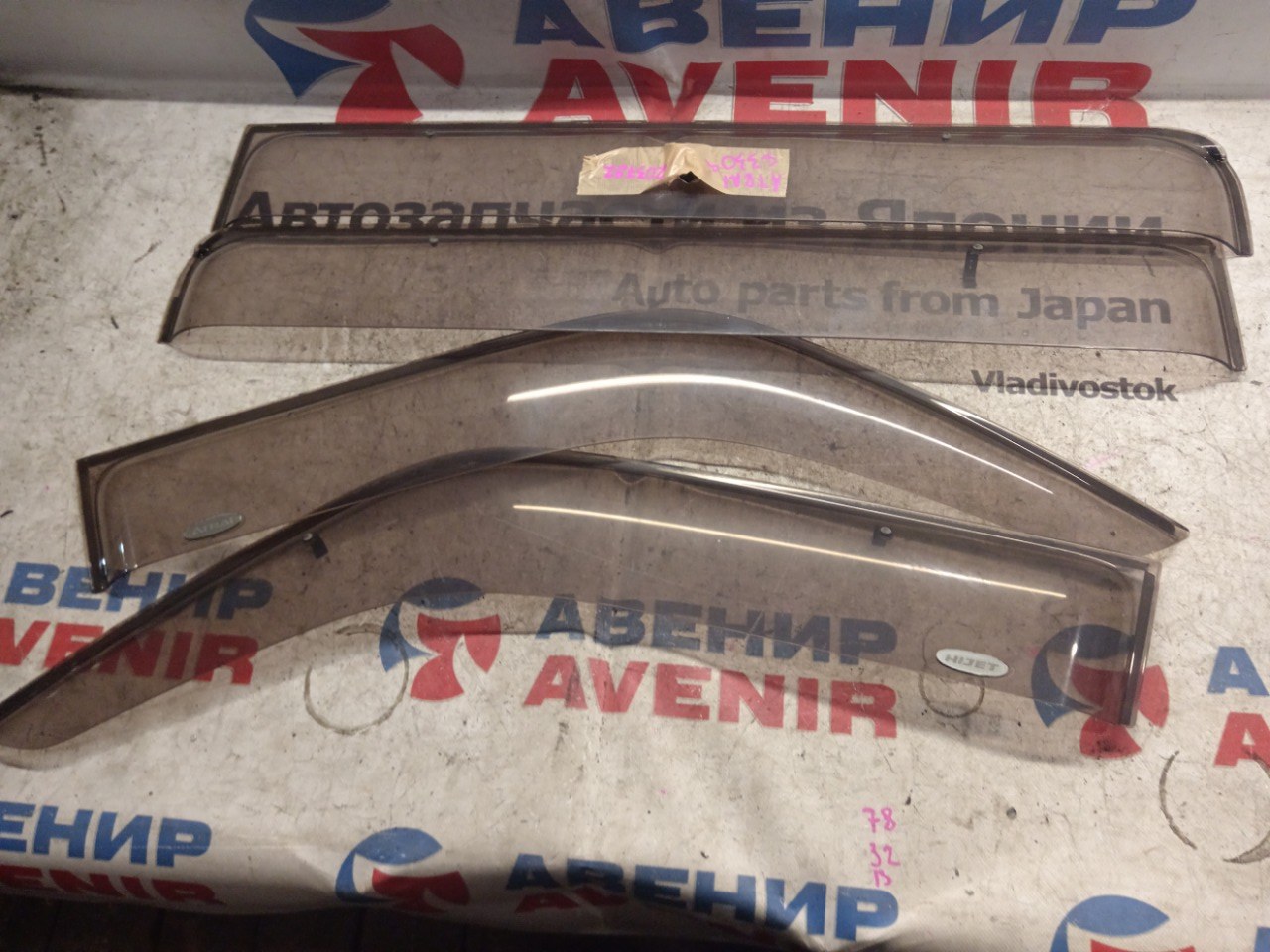 Ветровики комплект Daihatsu Atrai S330G