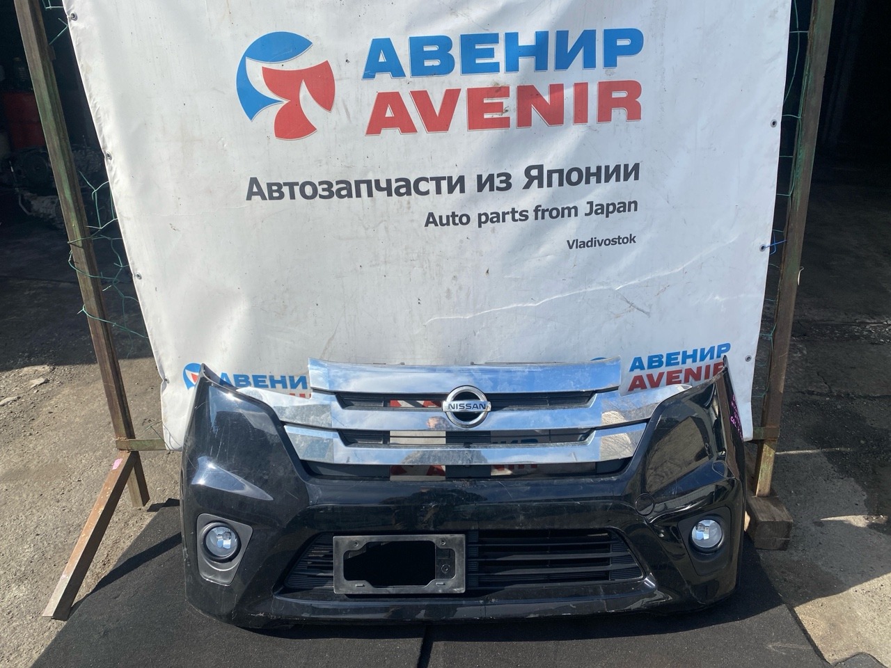 Бампер Nissan Dayz B21W передний Бампер Nissan Dayz B21W передний
