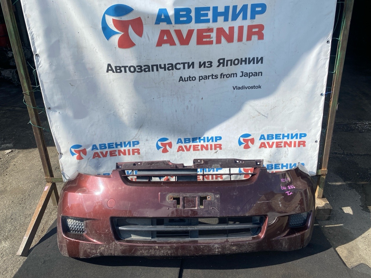 Бампер Toyota Passo KGC10 передний