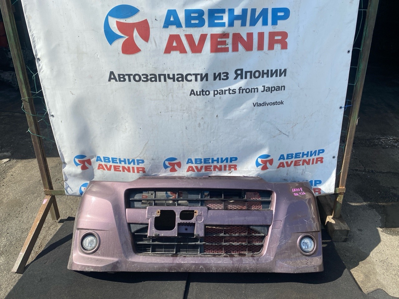 Бампер Daihatsu Move LA100S передний
