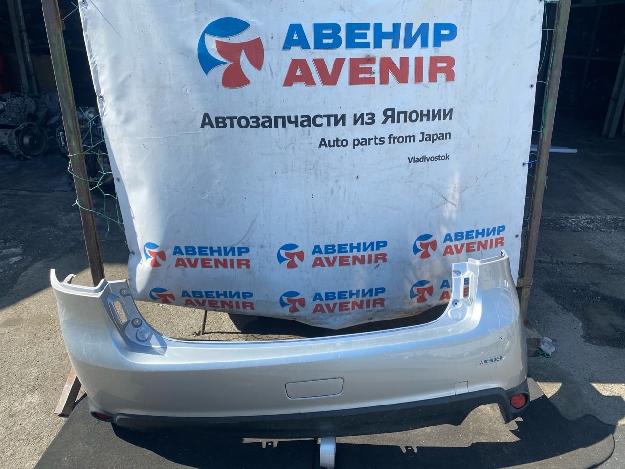Бампер Mitsubishi Rvr GA3W задний