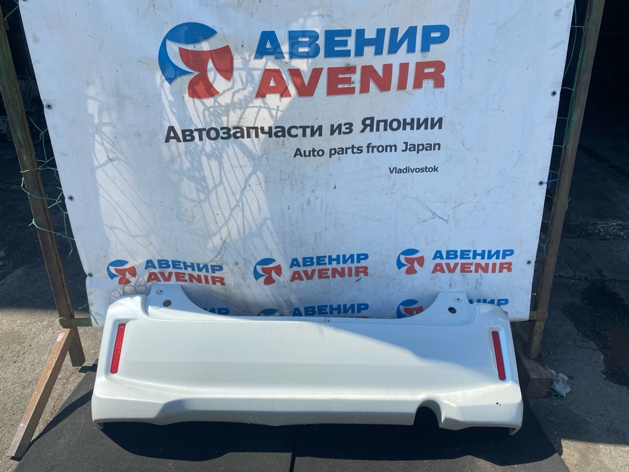 Бампер Mitsubishi Delica:d2 MB36S задний