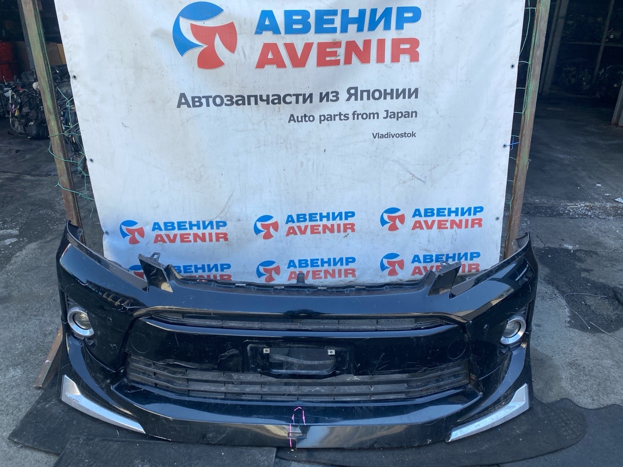 Бампер Toyota Vellfire ANH20W передний
