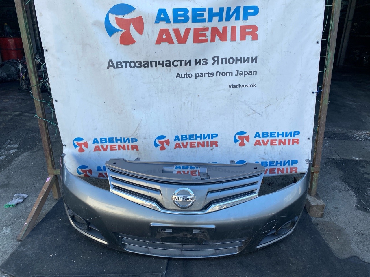 Бампер Nissan Note E11 передний Бампер Nissan Note E11 передний