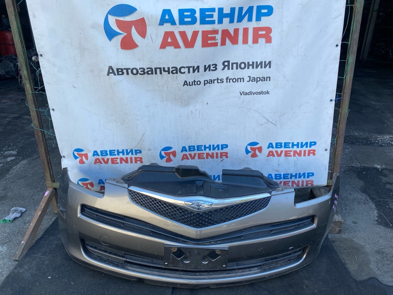 Бампер Toyota Ractis NCP105 передний