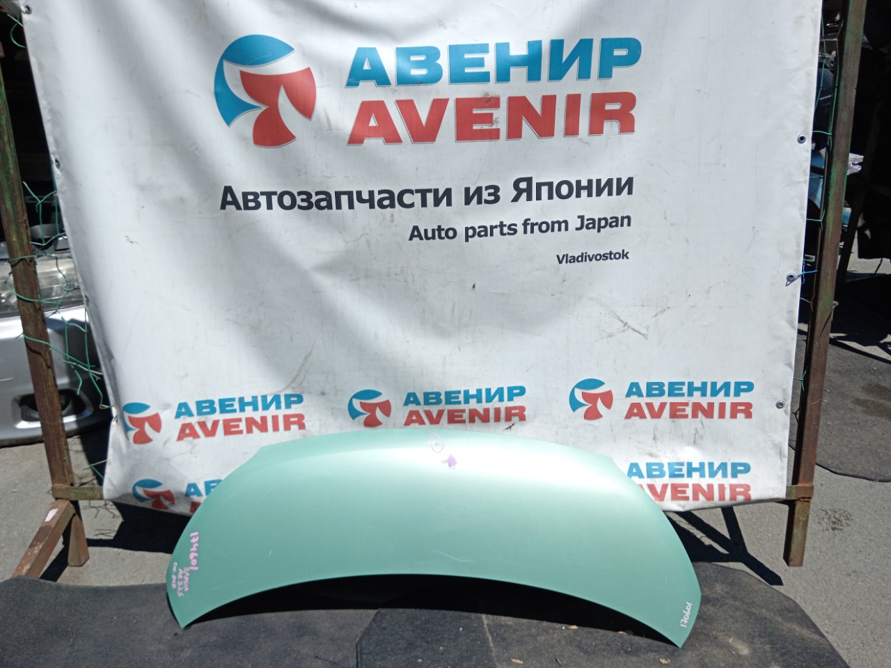 Капот Suzuki Spacia MK42S Капот Suzuki Spacia MK42S