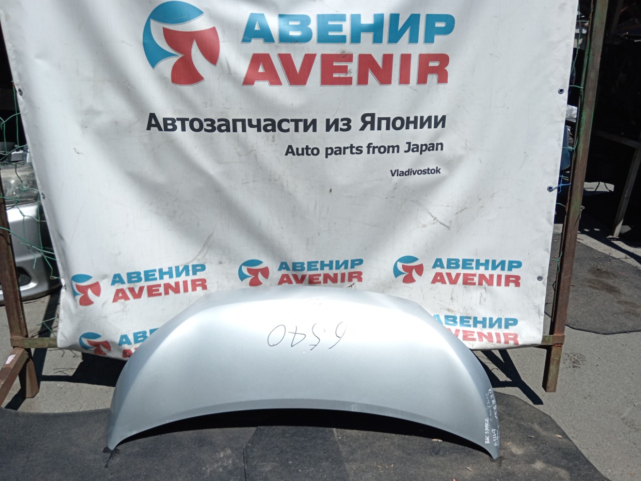 Капот Nissan Dayz Roox B11A