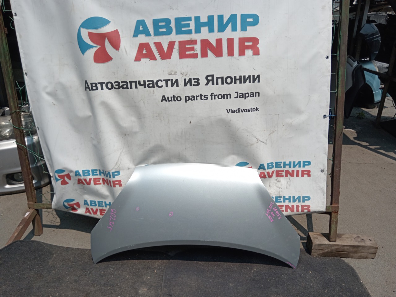 Капот Daihatsu Sonica L405S Капот Daihatsu Sonica L405S