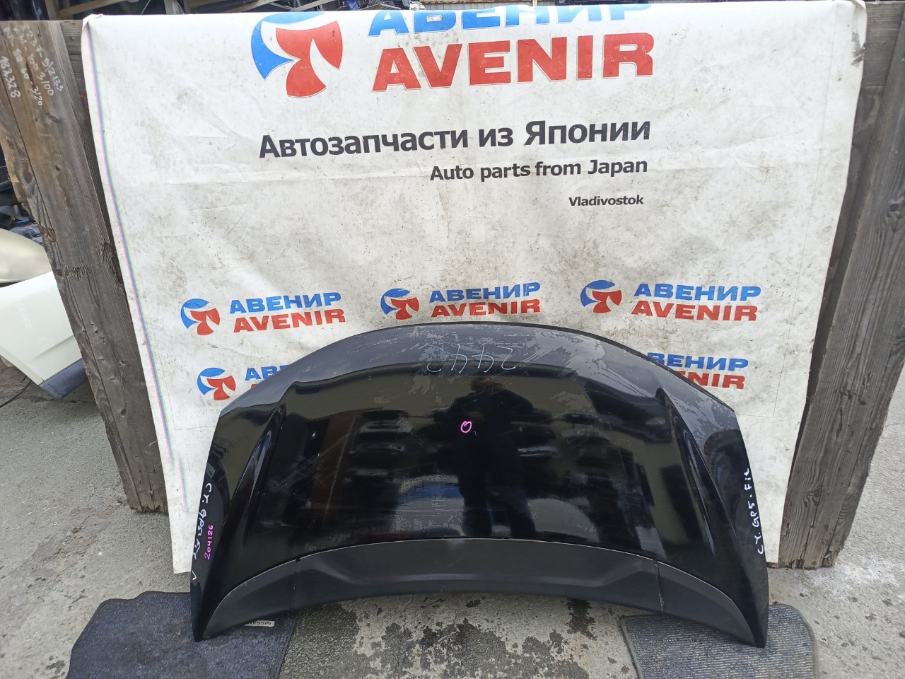Капот Honda Fit GK3 Капот Honda Fit GK3