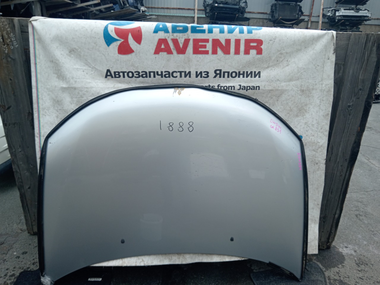 Капот Mitsubishi Outlander CW5W Капот Mitsubishi Outlander CW5W