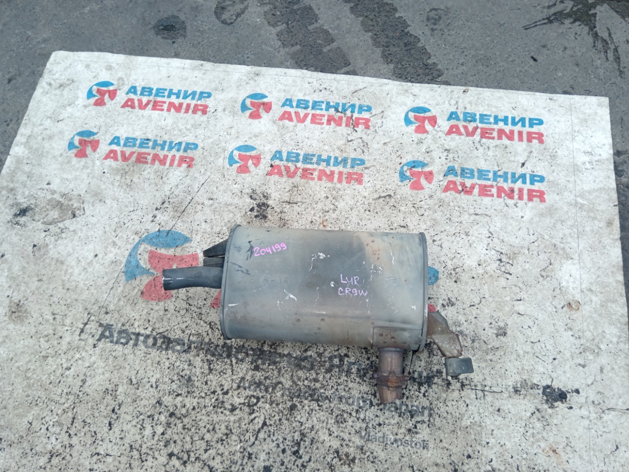 Глушитель Mitsubishi Dion CR9W 4G63