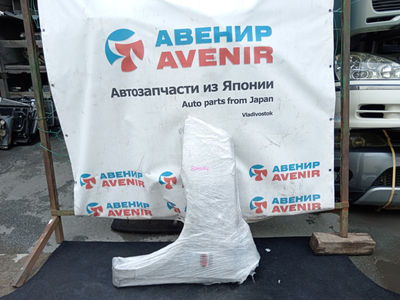 Крыло Mitsubishi Dion CR5W переднее левое