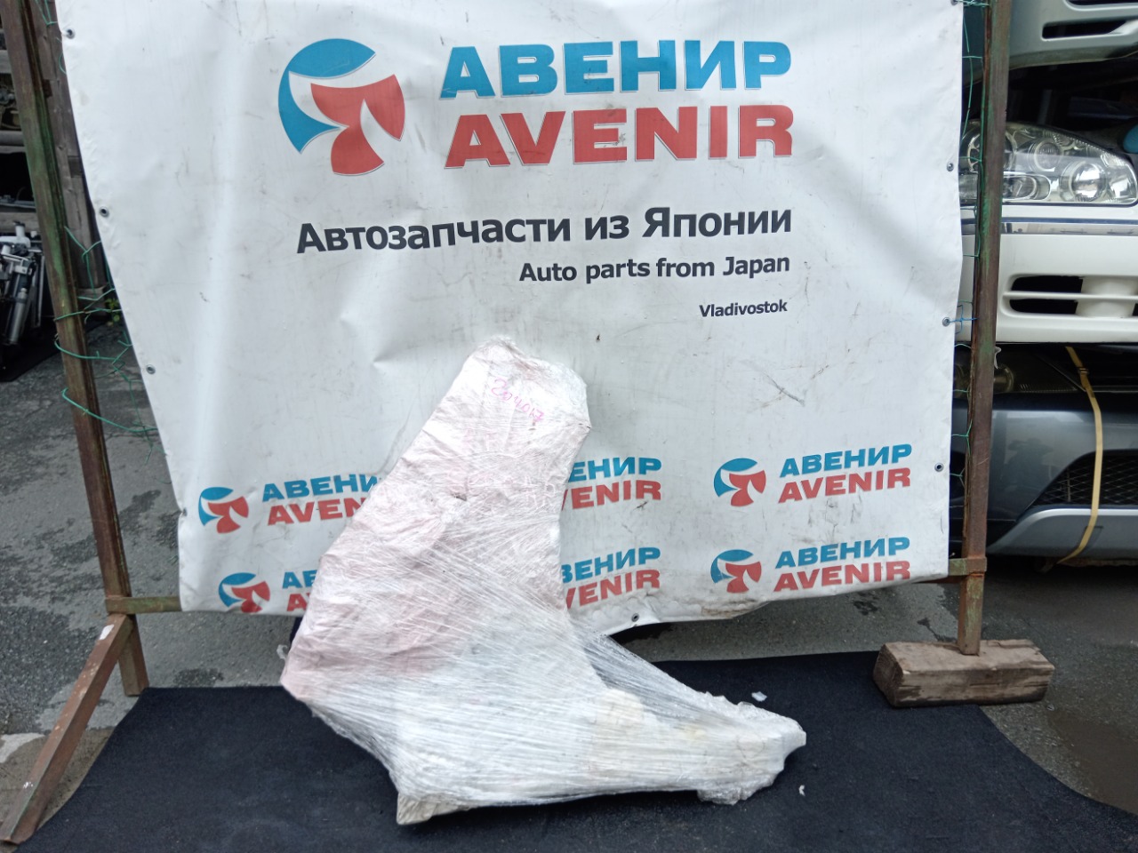 Крыло Honda Stepwgn RP3 переднее правое