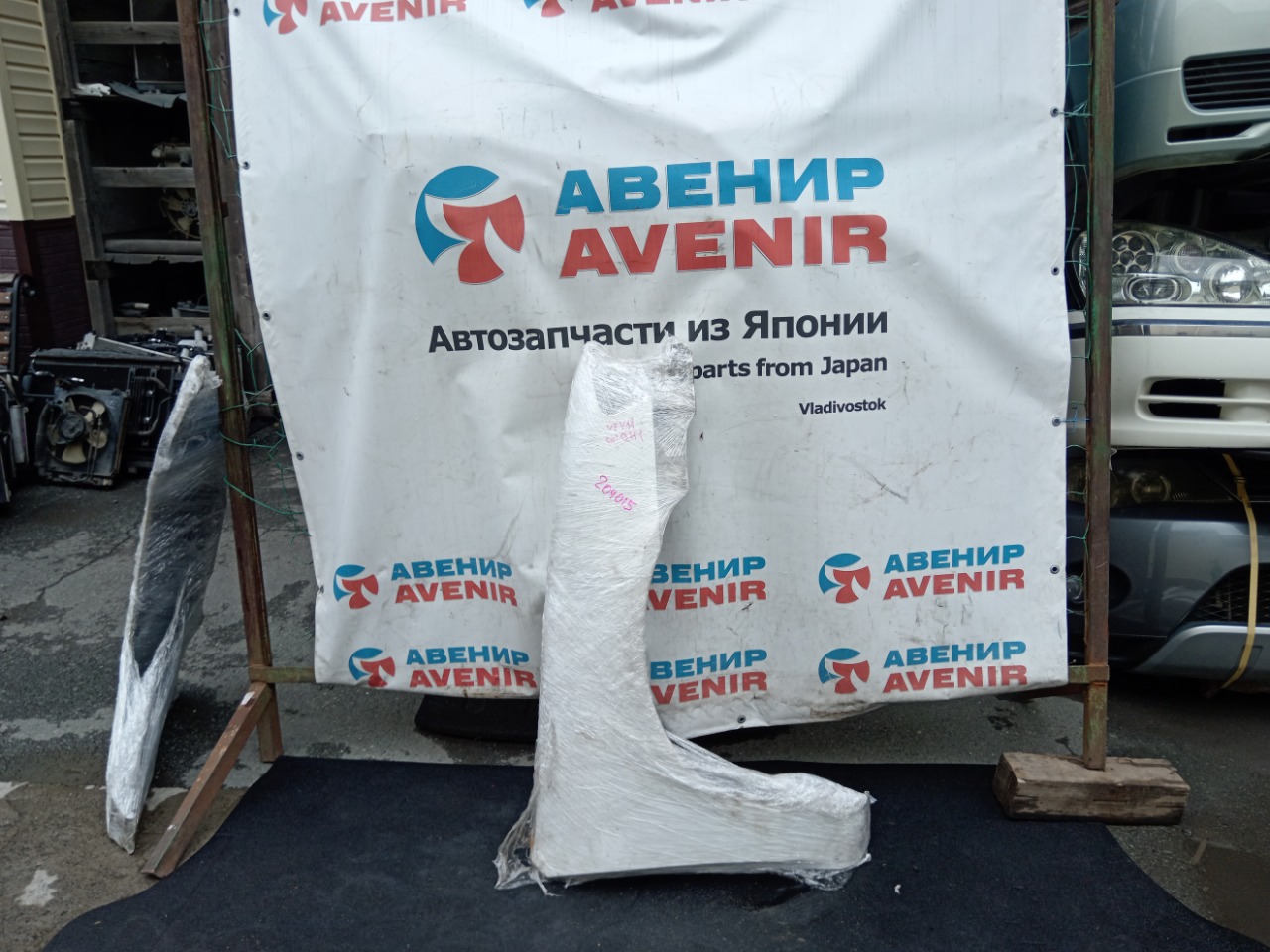 Крыло Nissan Ad Y11 переднее правое