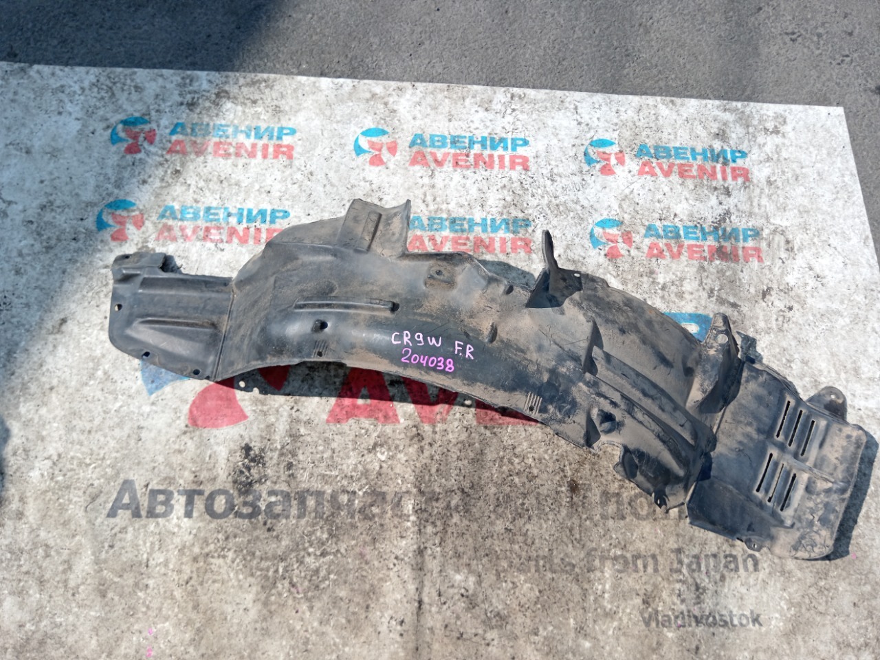 Подкрылок Mitsubishi Dion CR6W передний правый