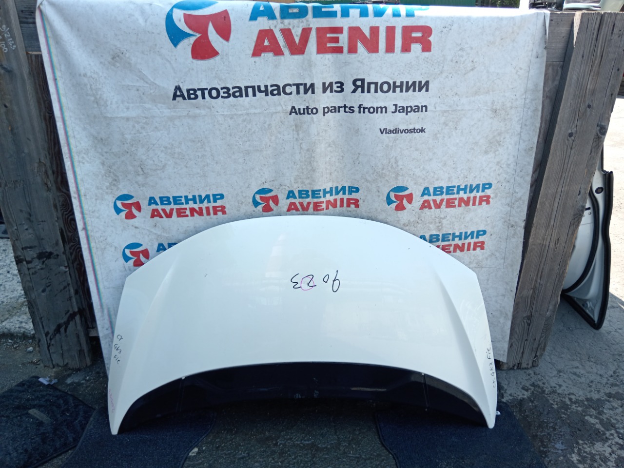 Капот Honda Fit GK3 Капот Honda Fit GK3