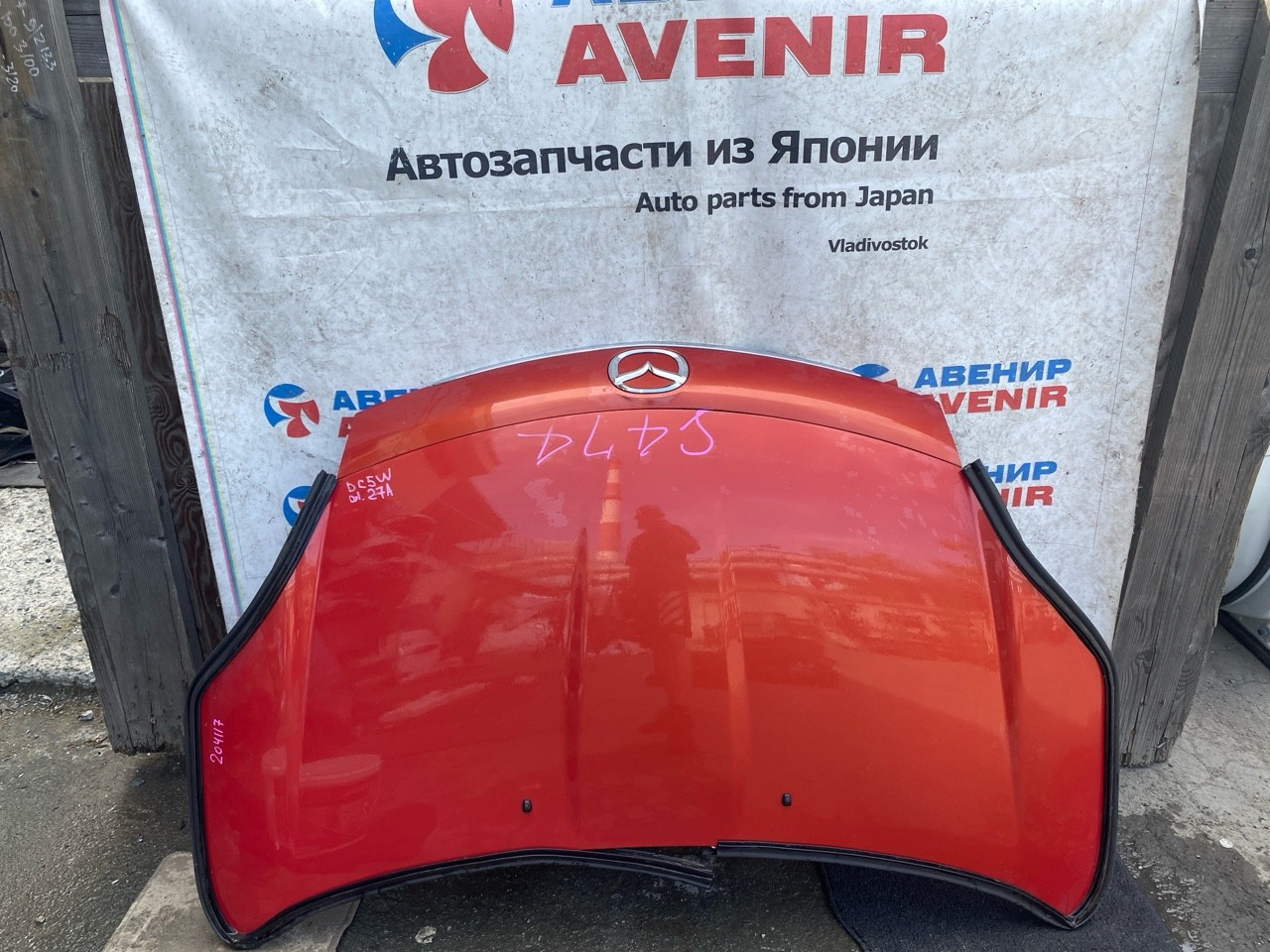 Капот Mazda Verisa DC5R Капот Mazda Verisa DC5R