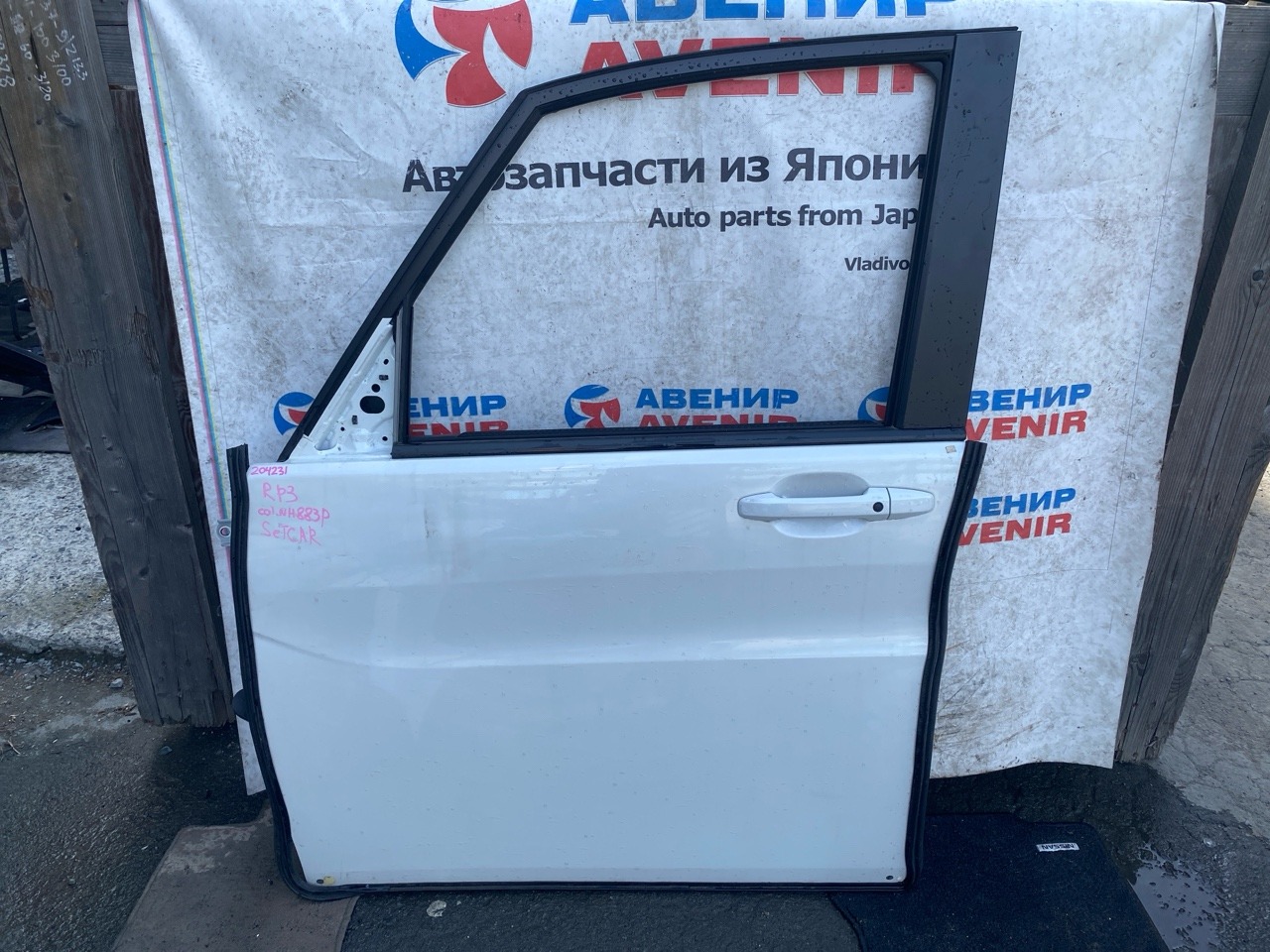 Дверь Honda Stepwgn RP1 передняя левая