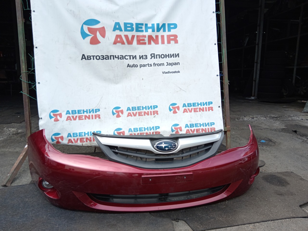 Бампер SUBARU IMPREZA GH2 передний (б/у)