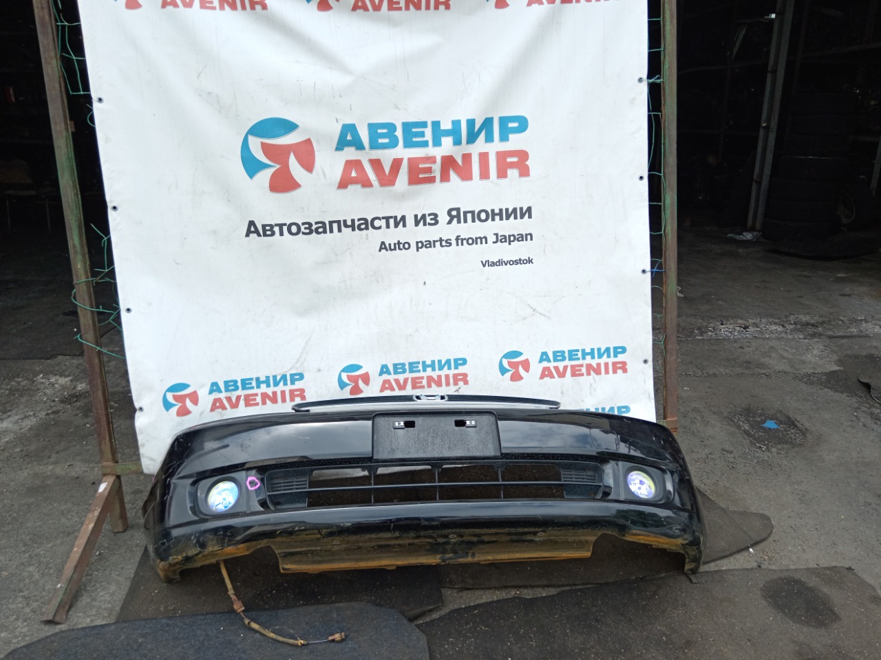 Бампер HONDA STEPWGN RF4 передний (б/у)