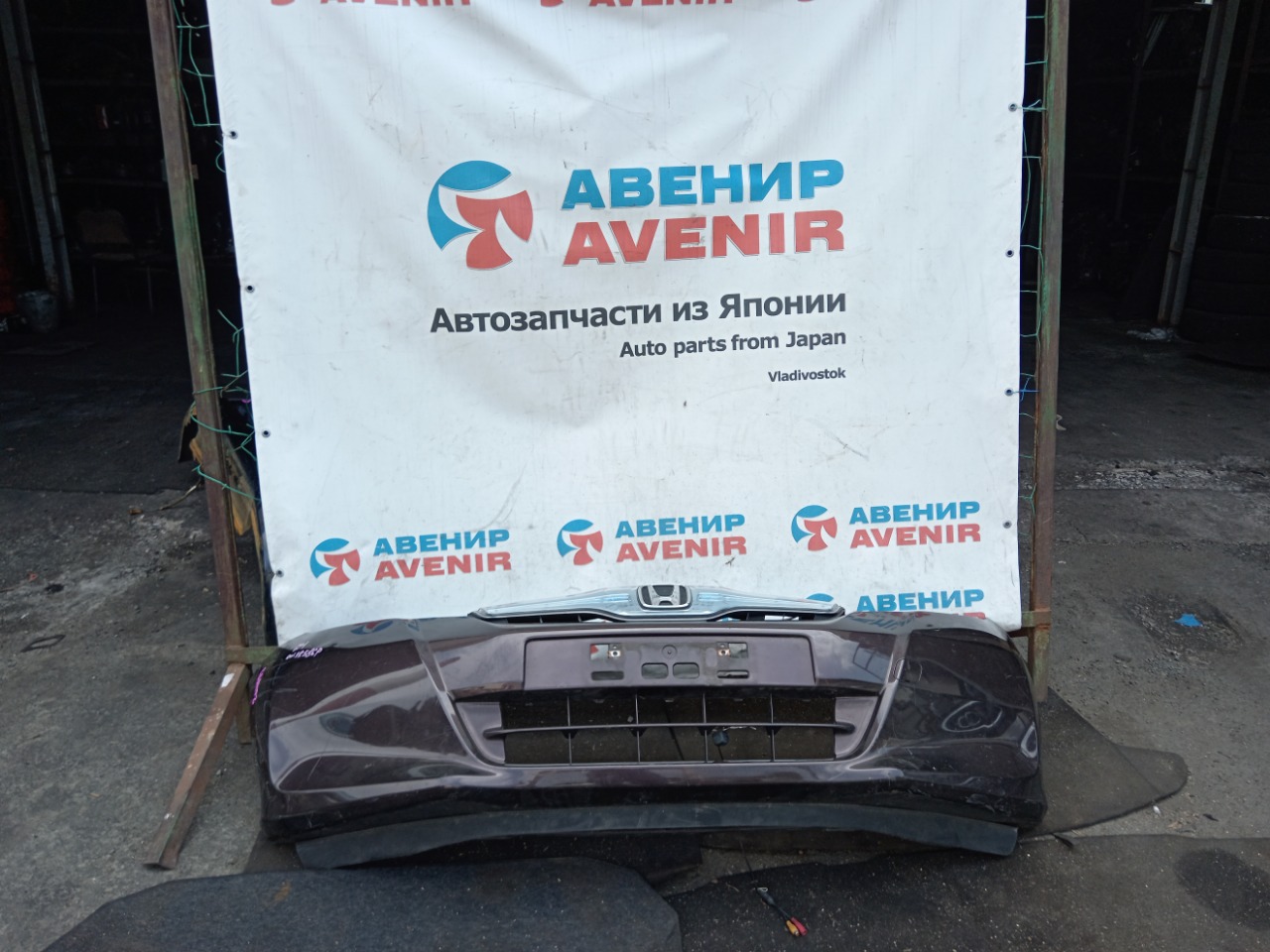 Бампер HONDA FIT GP1 передний (б/у)