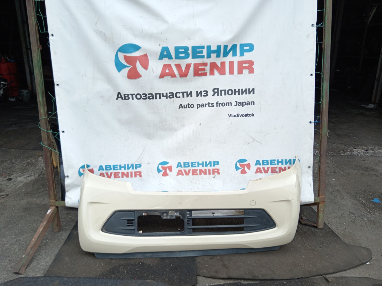Бампер HONDA N-WGN JH1 передний (б/у)