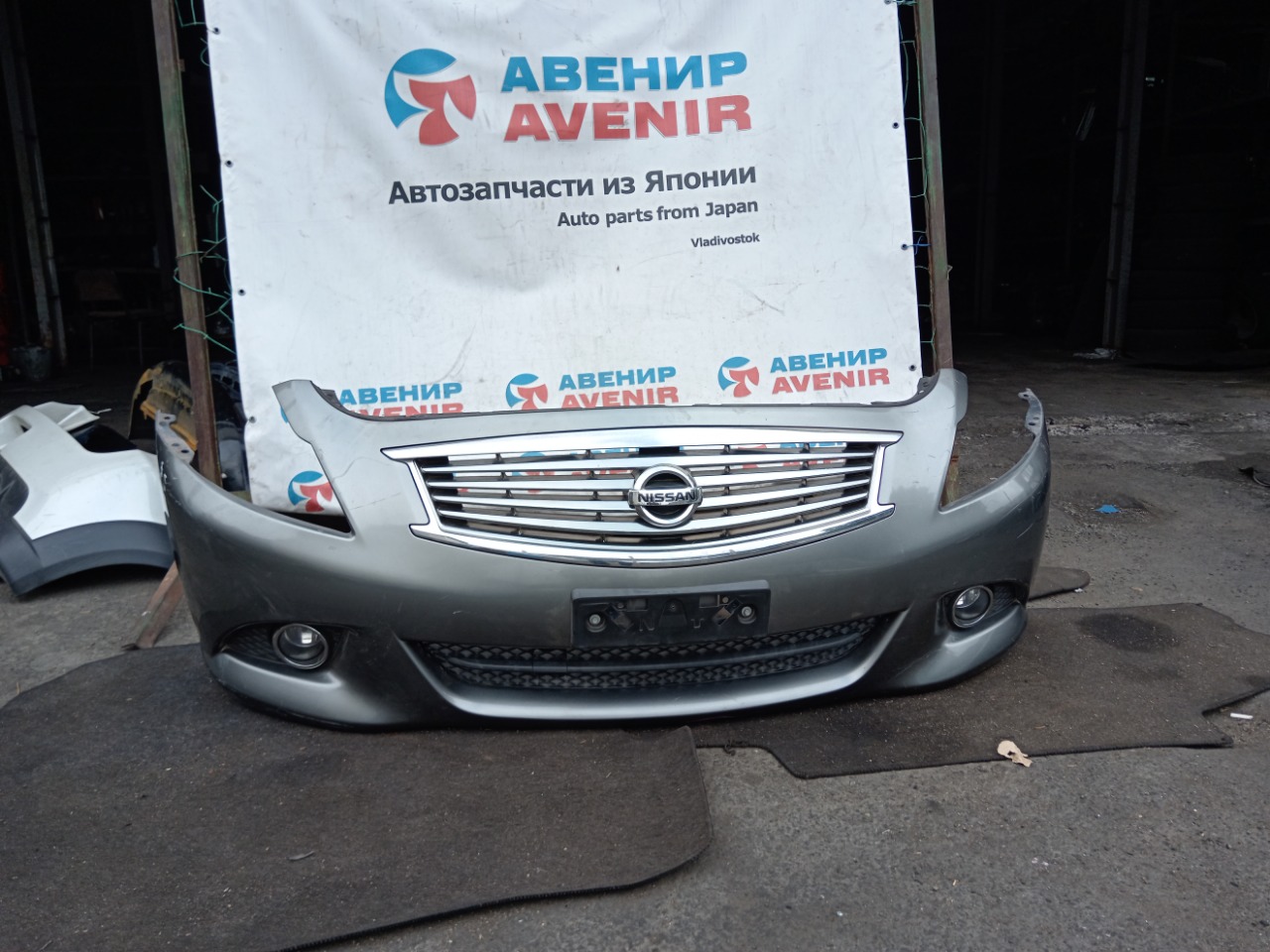 Бампер NISSAN SKYLINE KV36 передний (б/у)