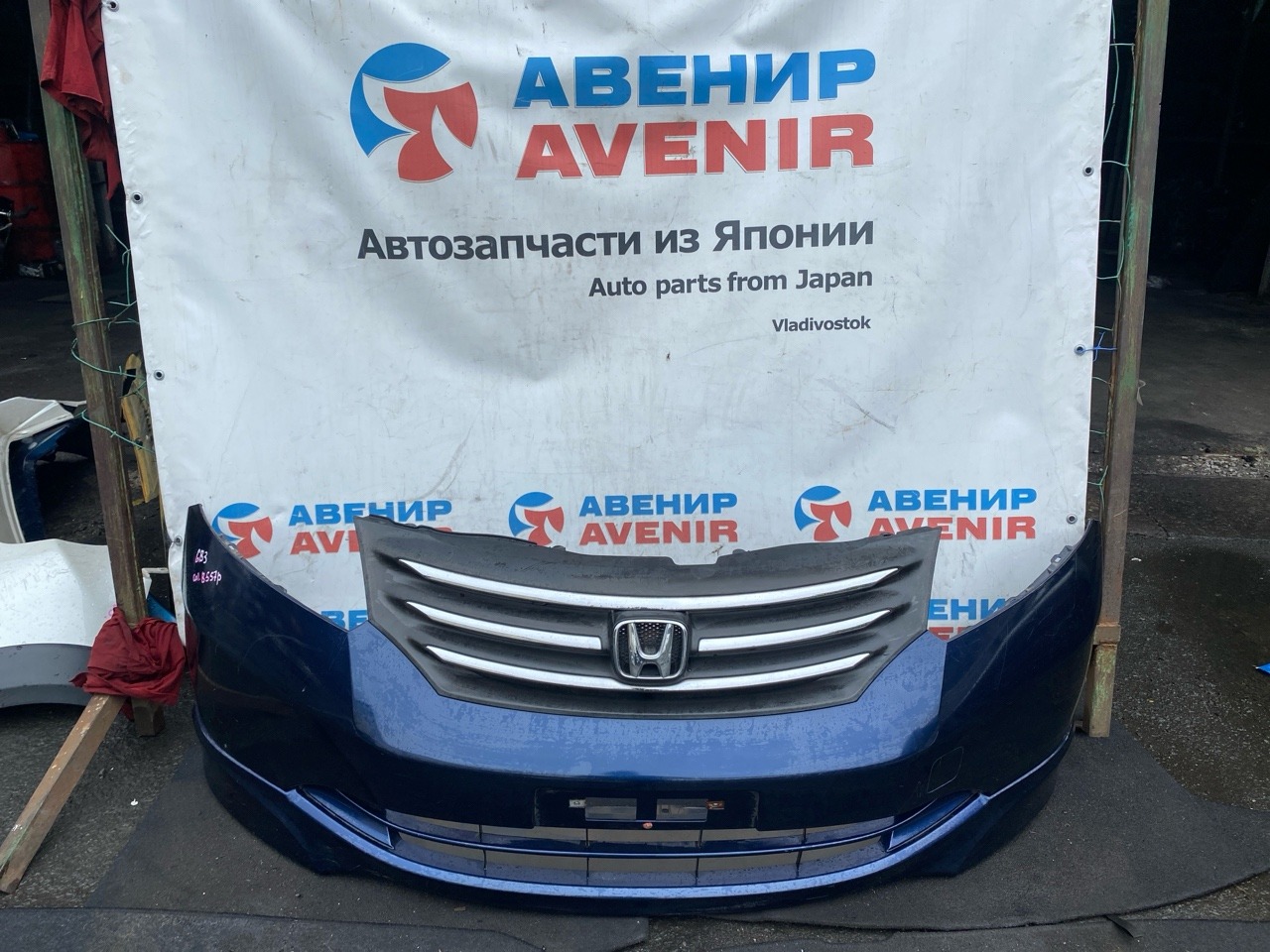 Бампер HONDA FREED GB3 передний (б/у)