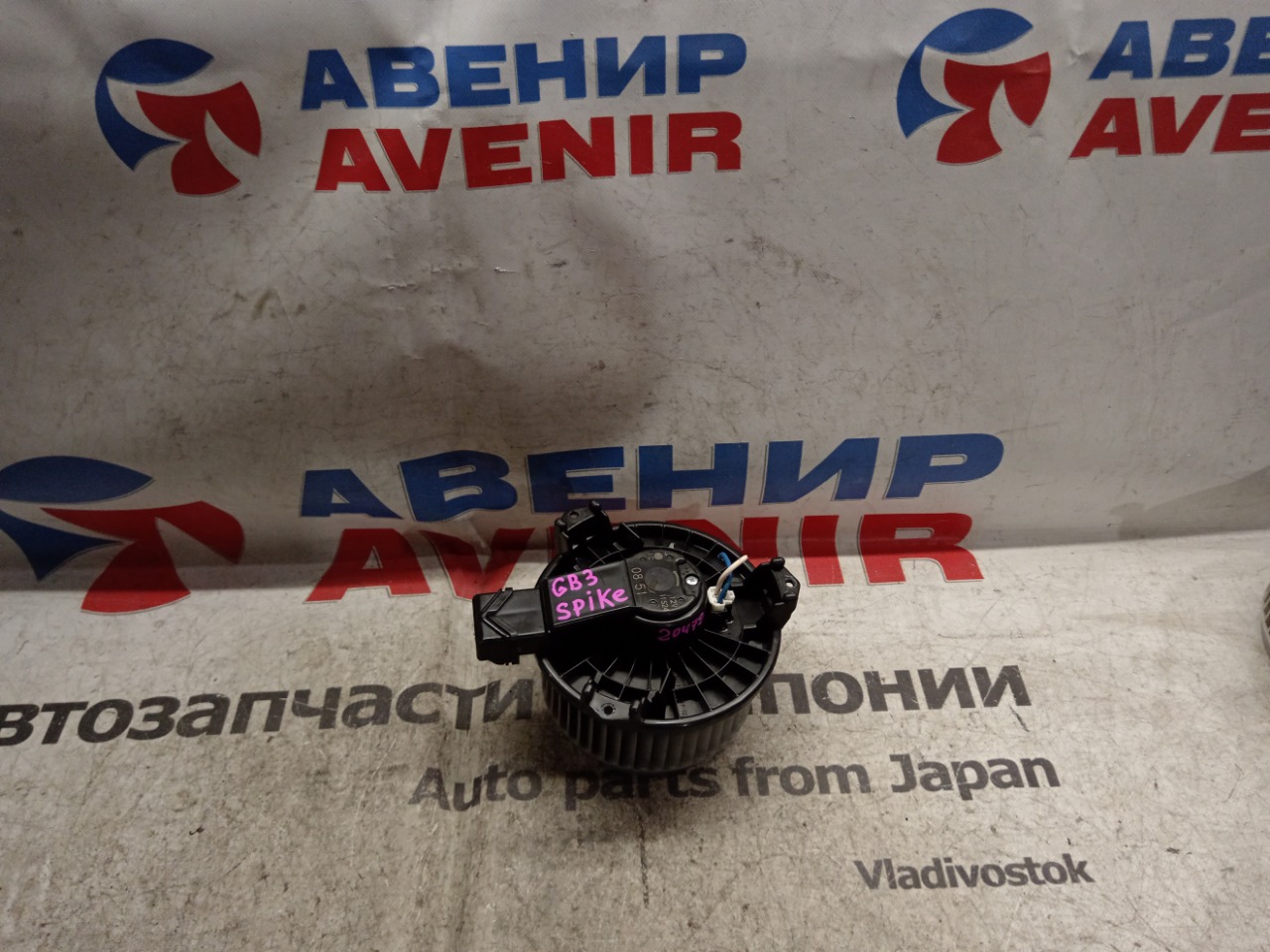 Мотор печки HONDA FREED GP3 (б/у)