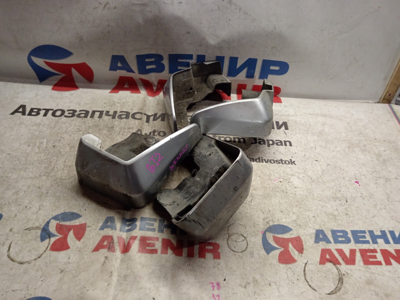 Брызговики комплект HONDA AIRWAVE GJ1 (б/у)