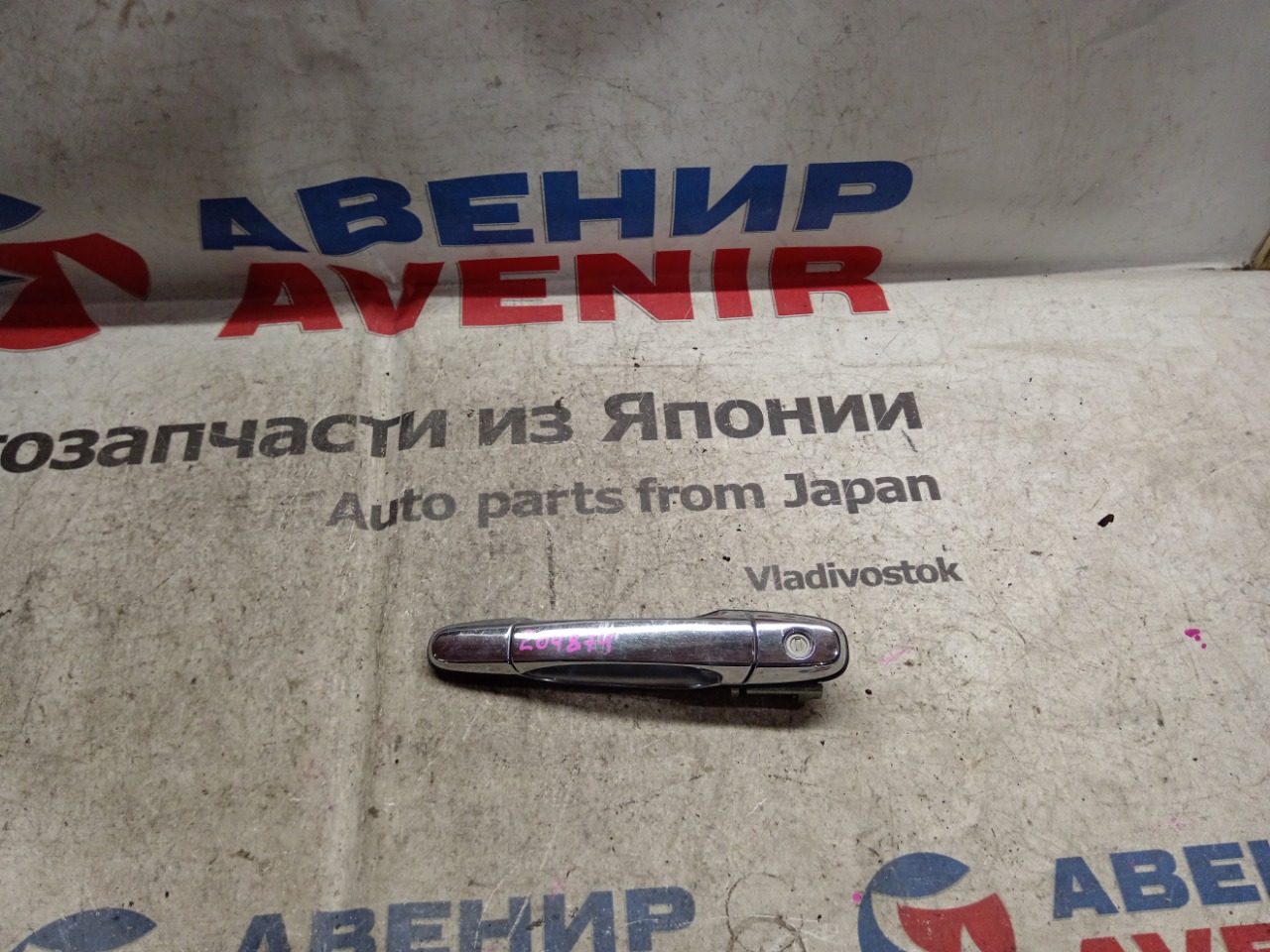 Ручка двери внешняя Toyota Progres JCG10 передняя правая