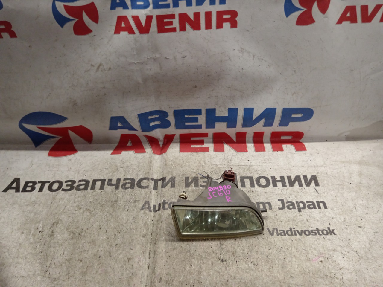 Туманка Toyota Progres JCG10 передняя правая