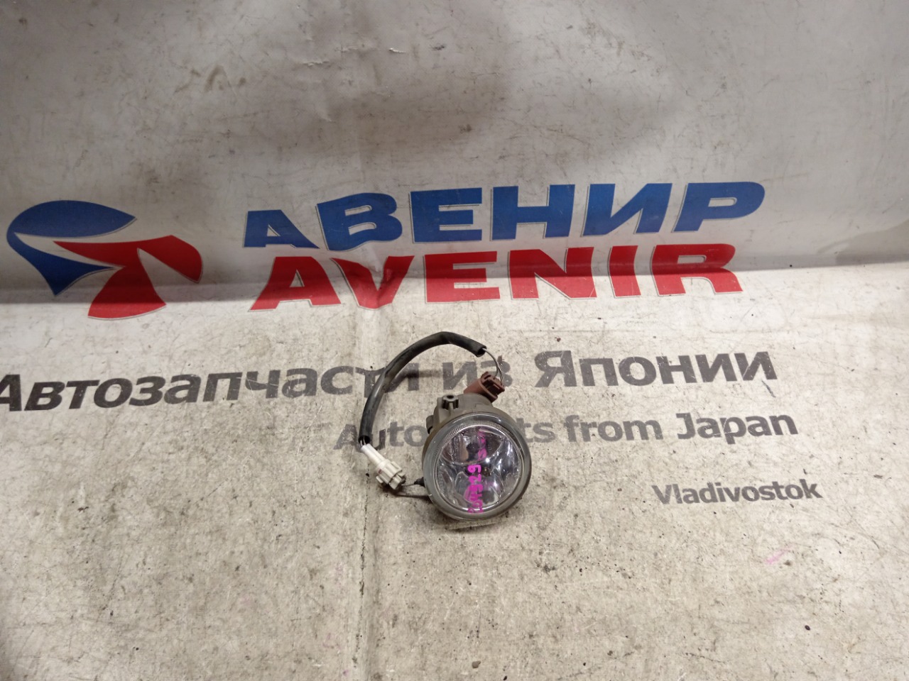 Туманка TOYOTA передняя левая (б/у)
