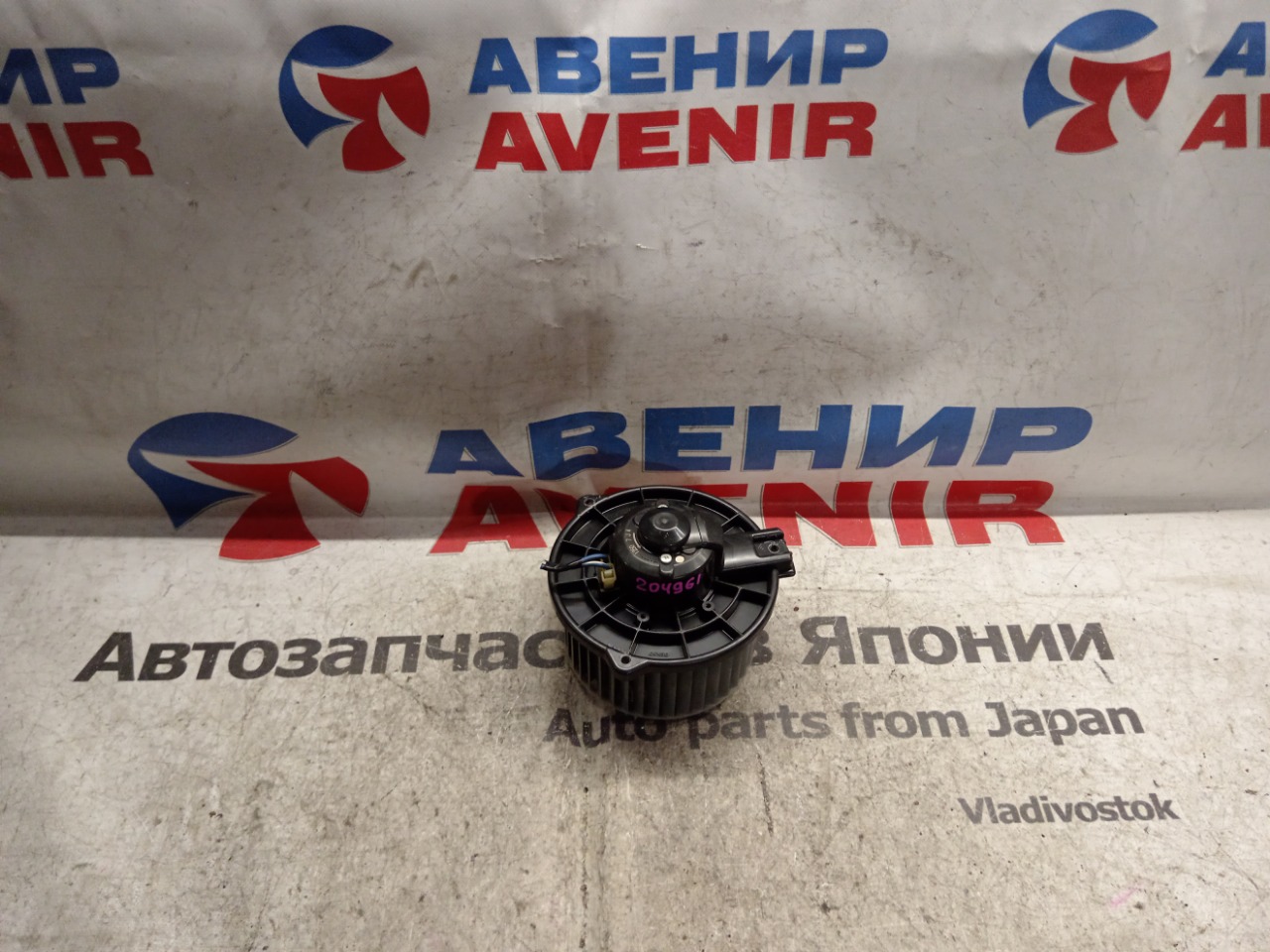 Мотор печки HONDA AIRWAVE GJ1 L15A (б/у)