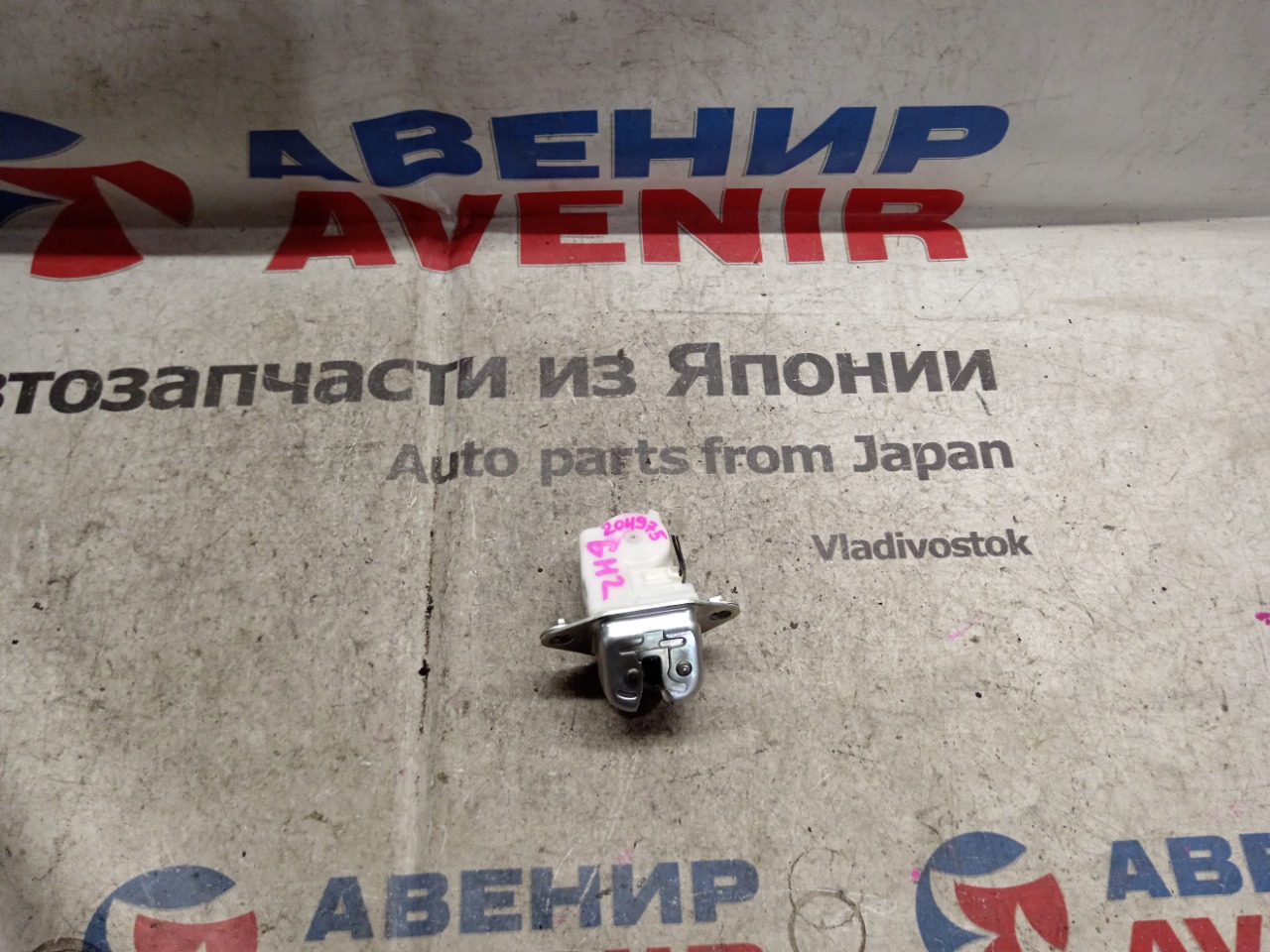 Замок 5-й двери SUBARU IMPREZA GH2 (б/у)