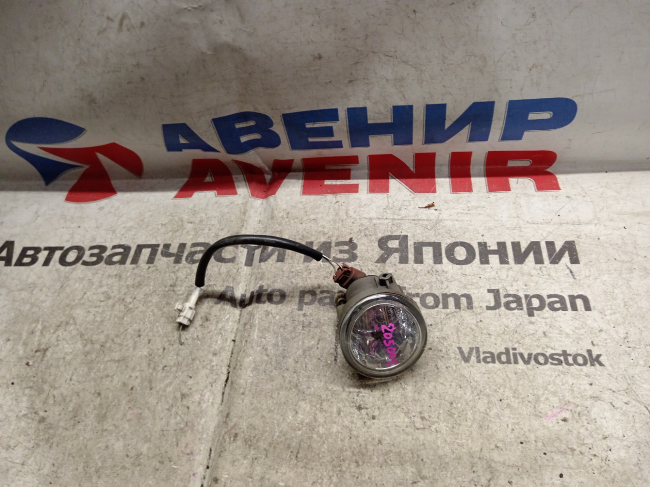 Туманка TOYOTA передняя правая (б/у)