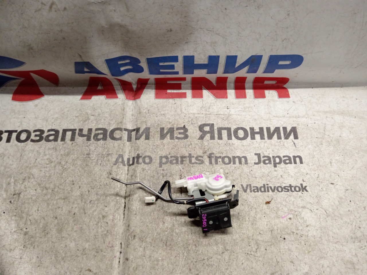 Замок 5-й двери MAZDA DEMIO DY3W (б/у)