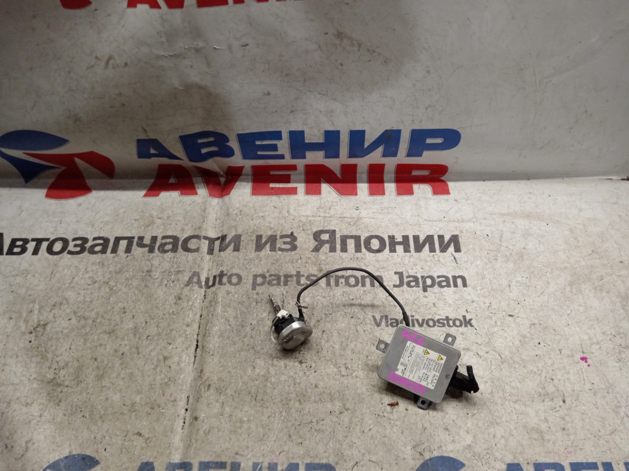 Блок розжига ксенона HONDA FIT GE6 (б/у)