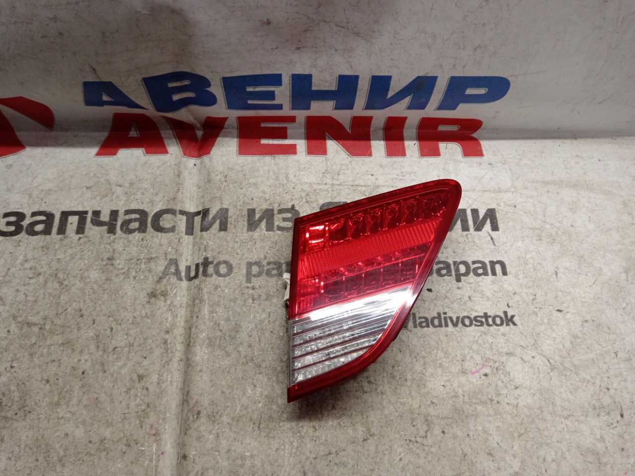 Стоп-вставка TOYOTA CROWN GRS180 задняя правая (б/у)