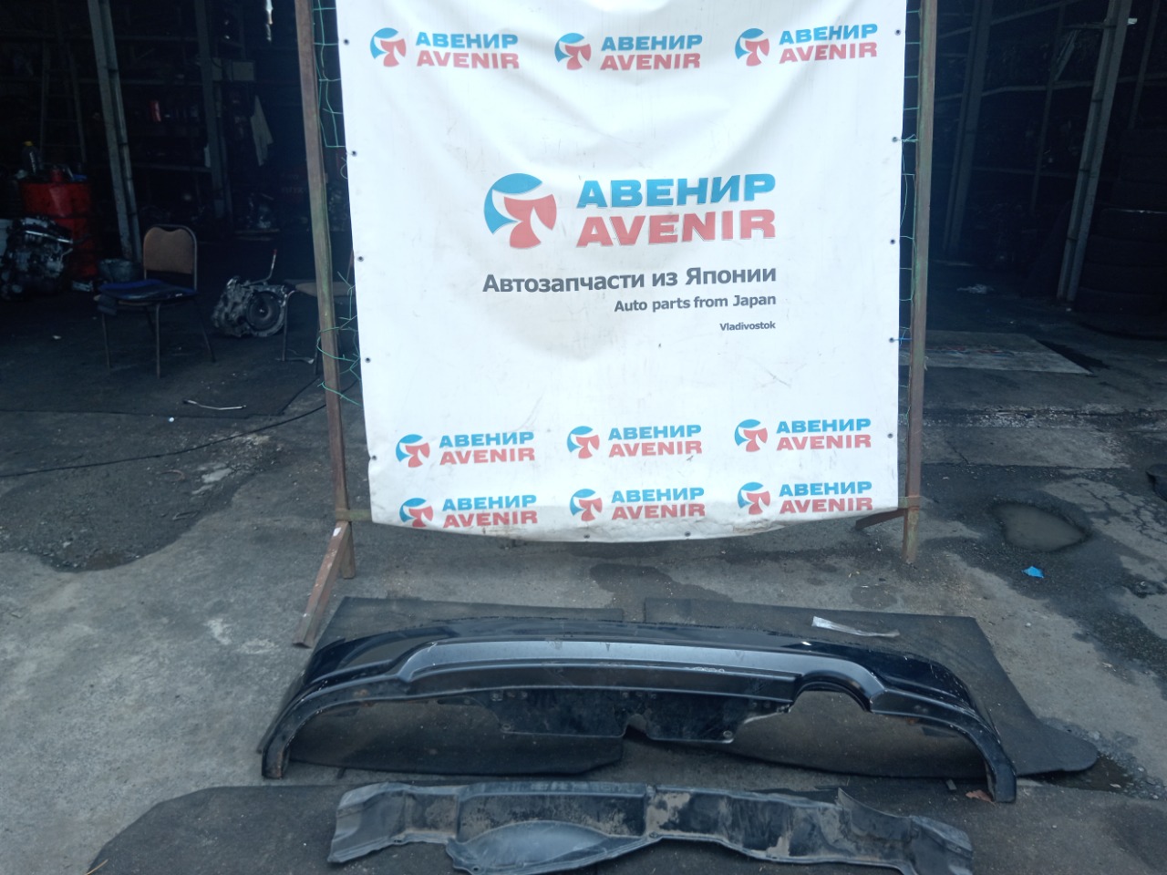 Губа Honda Edix BE1 задняя Губа Honda Edix BE1 задняя