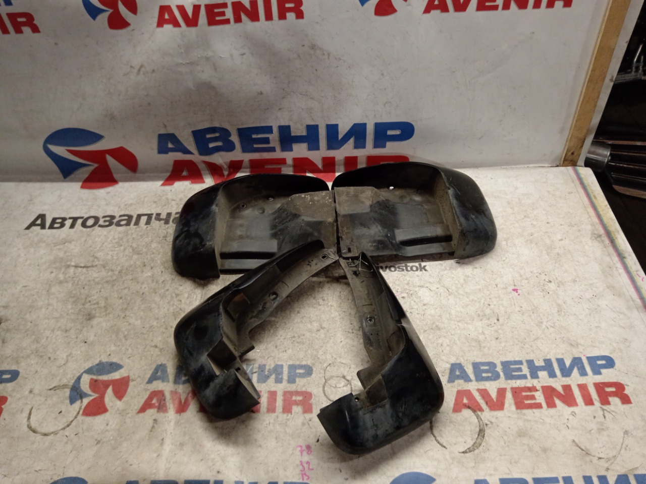 Брызговики комплект HONDA STEPWGN RF3 (б/у)